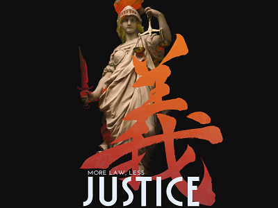 Japanese Calligraphy of "Justice"
