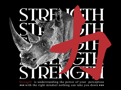 Japanese Calligraphy of "Strength"