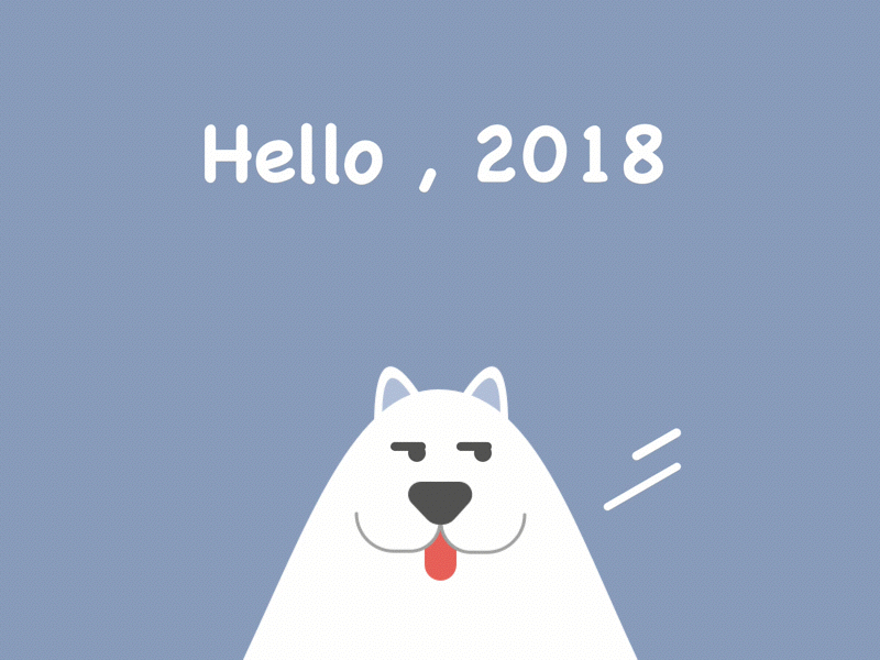 bye-bye 2017,hello 2018! animation ux