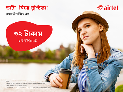 Airtel Promotion Banner android app banner banner ads clean graphics illustration ios landing typography user analysis user experience user inteface