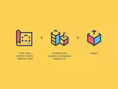 Icons for one startup