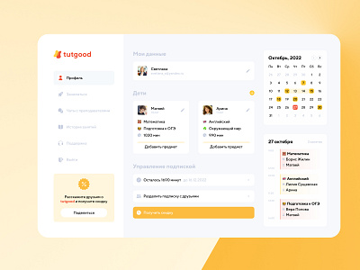 UX Profile concept figma profile ui uiux ux