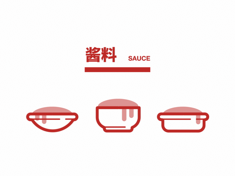 Wabo Mograph Sauce animation flat food gif line logo mograph red restaurant sauce vi