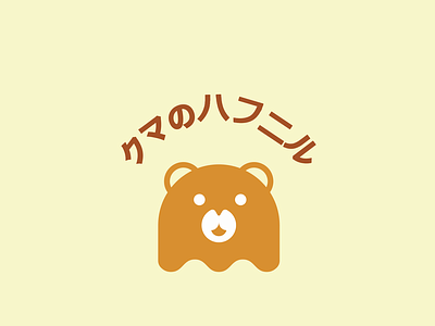 Kuma No Egao animation branding design graphic design icon illustration logo typography vector