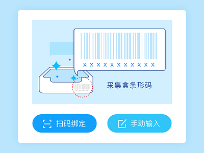 Barcode card icon illustration
