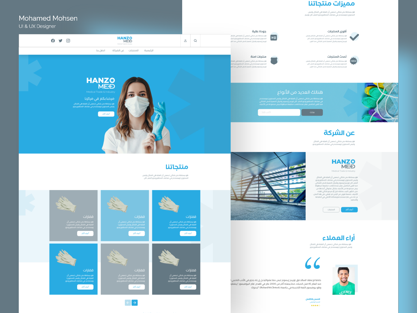 Medical Products UI & UX Design (web) by Mohammed Mohsen on Dribbble