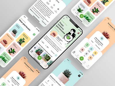 Easy Plant | App app app design care care app design figma interface design plants plants app ui ux