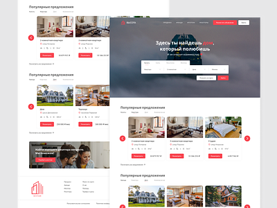 Real Estate Market apartments branding clean design design figma homepage homepage design house property real estate real estate market rent house rental app ui uiux ux web ui website website design