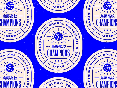 Haikyuu!! anime badge branding illustration print sticker typography volleyball