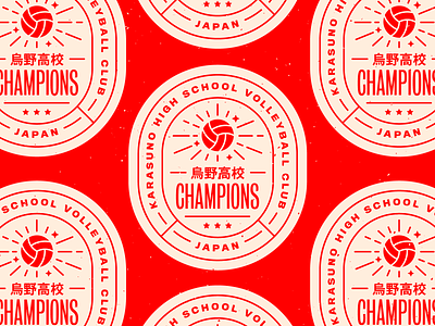 Haikyuu in Red branding design grain illustration illustrator lettering logo texture typography vector