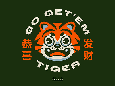 Year of the Tiger 2022 branding illustration illustrator print typography vector