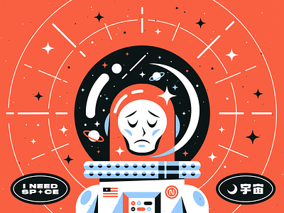 i need space ✨ astronaut branding design grain icon illustration illustrator lettering logo planet space spacesuit star texture type typography vector