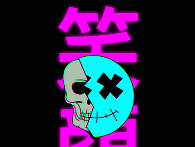 Neon Sku1l logo skull