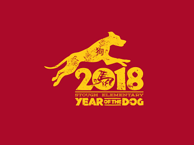 Year of the Dog chinese dog education raleigh red type year yellow