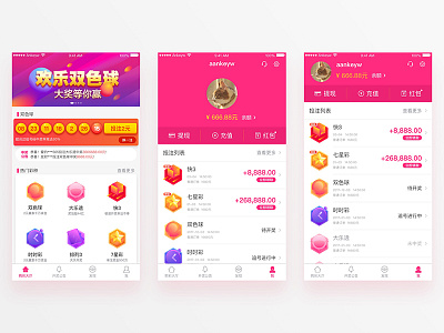 lottery app exercises app ui