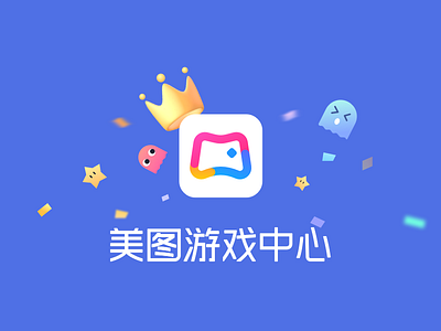 MEITU GameCenter logo meitu ui