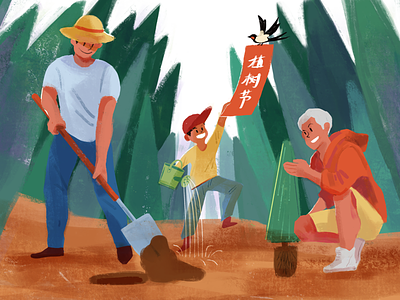 Colourful tree planting Festival festival illustration painting
