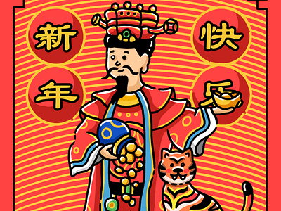 Character Illustration - God of Fortune animated animation art branding cartoon chinese design illustration lineart logo vector