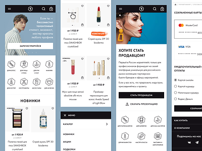 Shamelessly Talented beauty branding design ecommers interface ios iphone marketplace mobile store ui