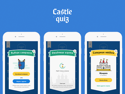 Castle Quiz — Game Design android castle education game illustration interface ios11 iphone popup quiz