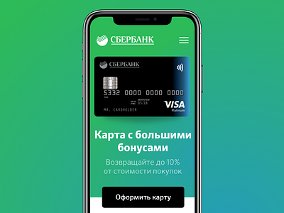 Sberbank designs, themes, templates and downloadable graphic elements ...