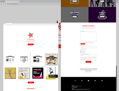 Landing page - vasilkovdesign.ru branding design figma graphic design illustration logo tilda ui uiux