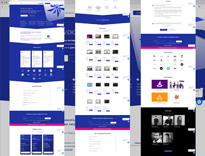 Landing page - vasilkovdigital.ru branding design figma graphic design illustration logo tilda ui uiux vector