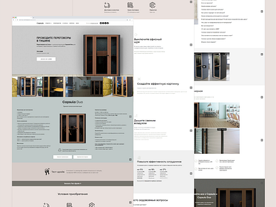 Landing page - capsula.works