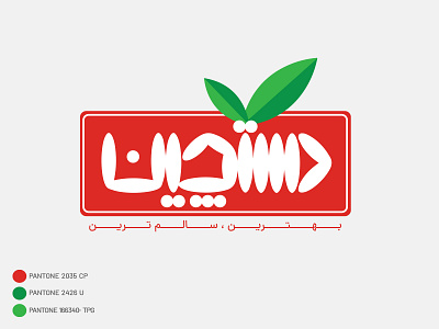 Dastchin Logotype | دستچین