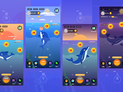 Mini_Game of Dolphin app design illustration typography ux