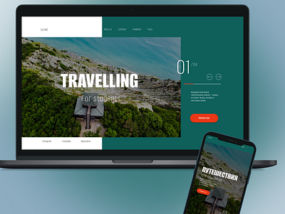 Travvelling company branding design graphic design landing ui web web site