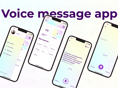 Voice recording app design ui uiux ux