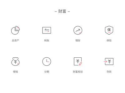 FINANCIAL APP'S ICONS (assets related) app banking design financial icon ui