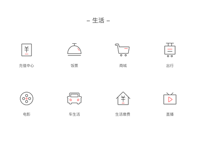FINANCIAL APP'S ICONS (about life) app banking design financial icon ui