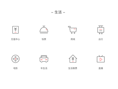 FINANCIAL APP'S ICONS (about life)