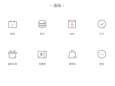 FINANCIAL APP'S ICONS (activity) app banking design financial icon
