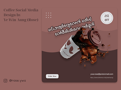 Coffee Social Media Design ads advertising branding coffee design logo social media design