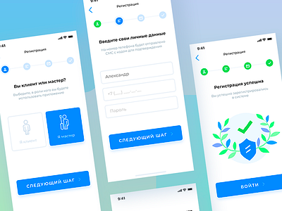 Register Steps Mobile App app blue cards green illustration letter mobile app design register slider steps mobile app uiux uiuxdesign ux ux ui