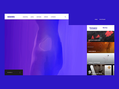 GOAWA — main page. Motion 1/2 after effects animation blue blue and white creative goawa grid interaction interface motion site ui ui design uiux user ux ux design ux research web webdesign