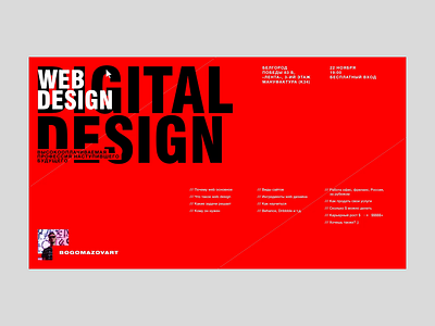 Banner "Web Design" ads advertising after effects animation banner ad billboard black black and red creative digital lecture motion red red and black red and white site uiux web web site webdesign