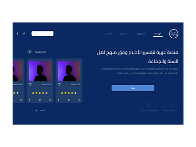 Dream Expression - Landing Page design landing page simple ui ux