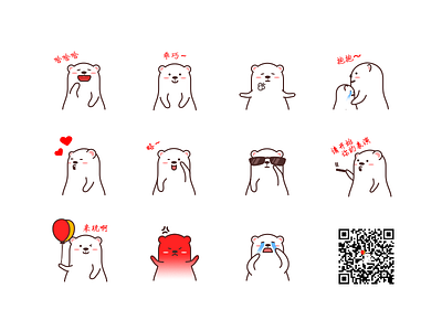 微信表情包 WeChat emojis cute emoji ui wechat