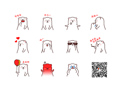 微信表情包  WeChat emojis