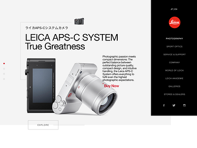 Landing Page - Daily UI Challenge 4 camera concept digital japan landing page leica luxury modern product uiux website
