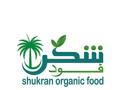 shukran arabic calligraphy logo
