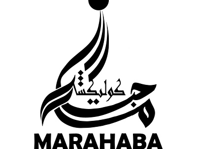 Arabic calligraphy logo bd arabic art branding calligraphy design graphic design illustration logo logo de logo making modern logo]