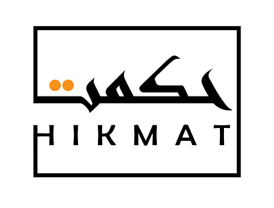 hikmat Arabic calligraphy logo arabic art branding calligra calligraphy design graphic design illustration logo logo making modern logo