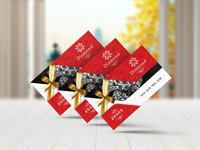 Jewelry Store Gift Card