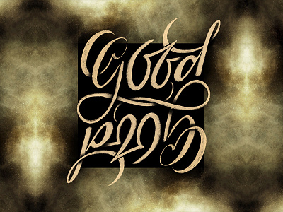 Good Good calligraphy good handlettering handwritting lettering script type typography