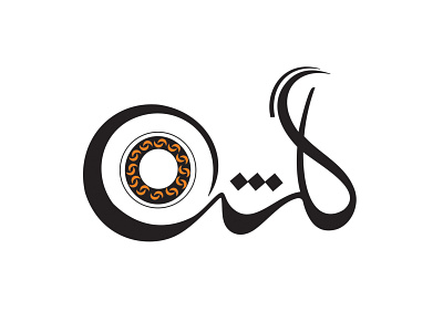 Golshan music Academy logo art branding guitar iran logo music persian